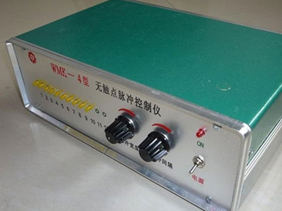 WMK无触点脉冲控制仪